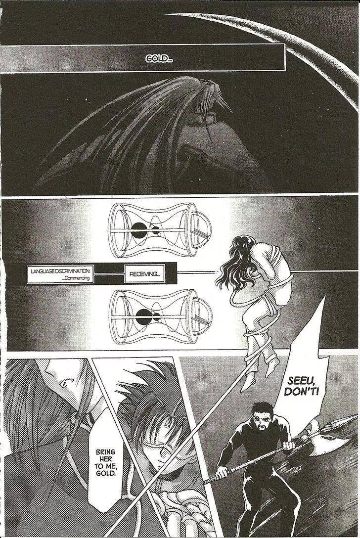 Planet Ladder Chapter 2.2 page 31 - Chapter 2.2