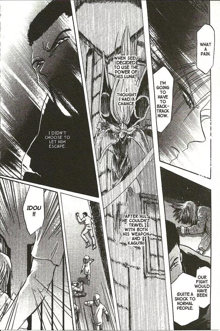 Planet Ladder Chapter 2.2 page 39 - Chapter 2.2