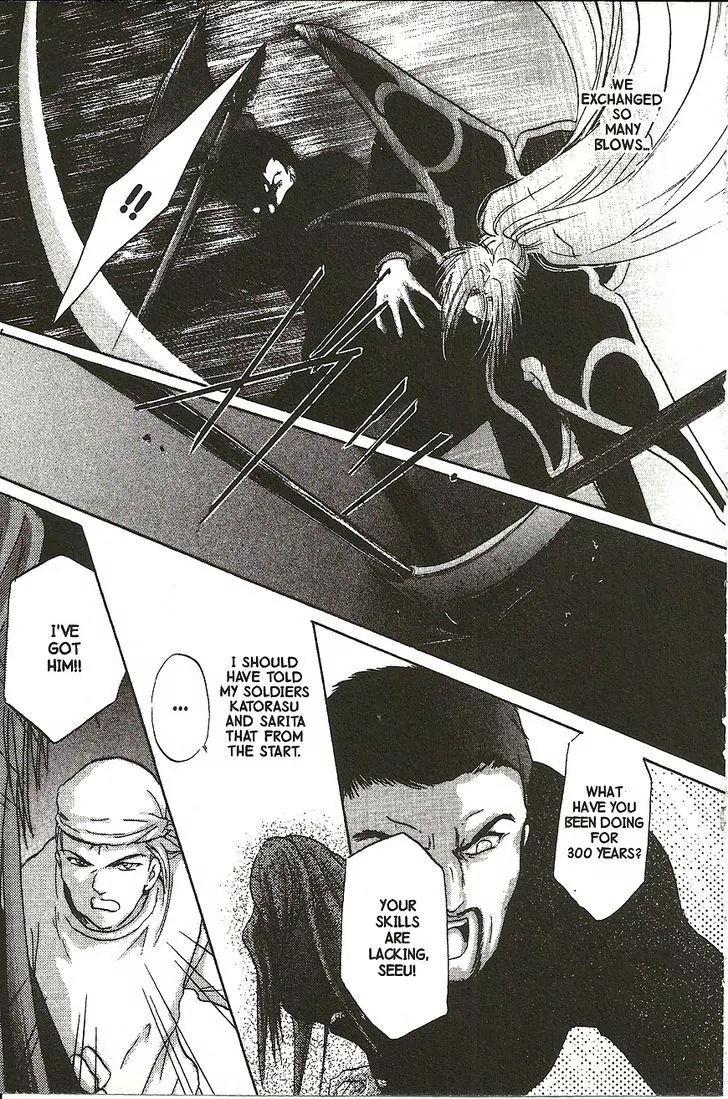Planet Ladder Chapter 2.2 page 40 - Chapter 2.2