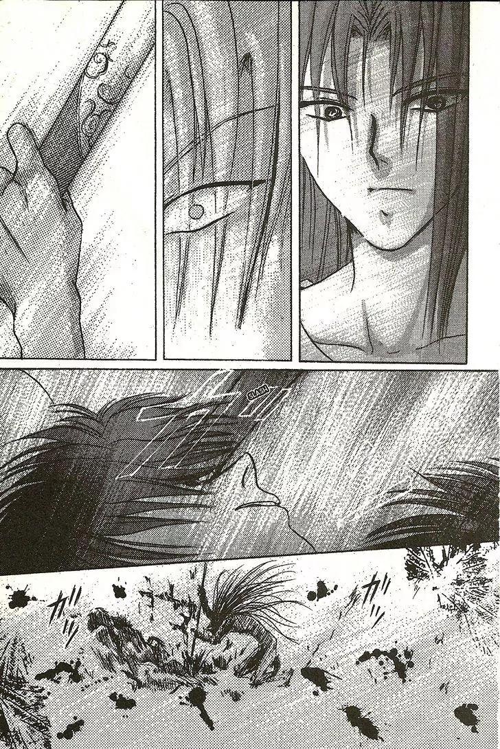 Planet Ladder Chapter 4 page 30 - Chapter 4