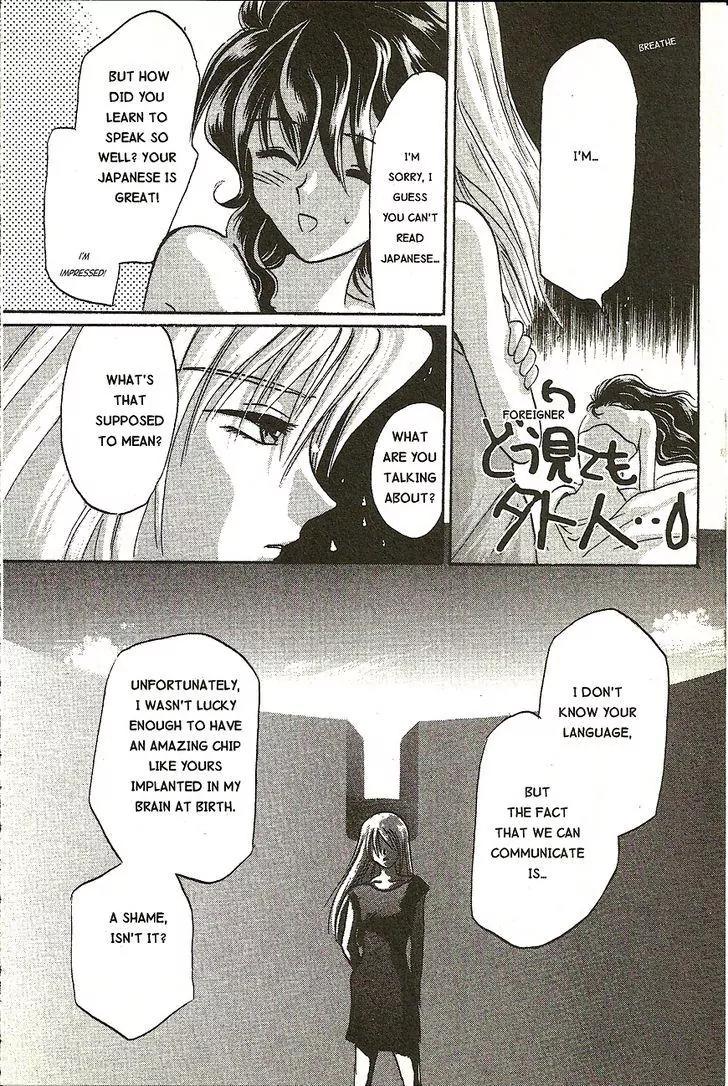 Planet Ladder Chapter 4 page 39 - Chapter 4