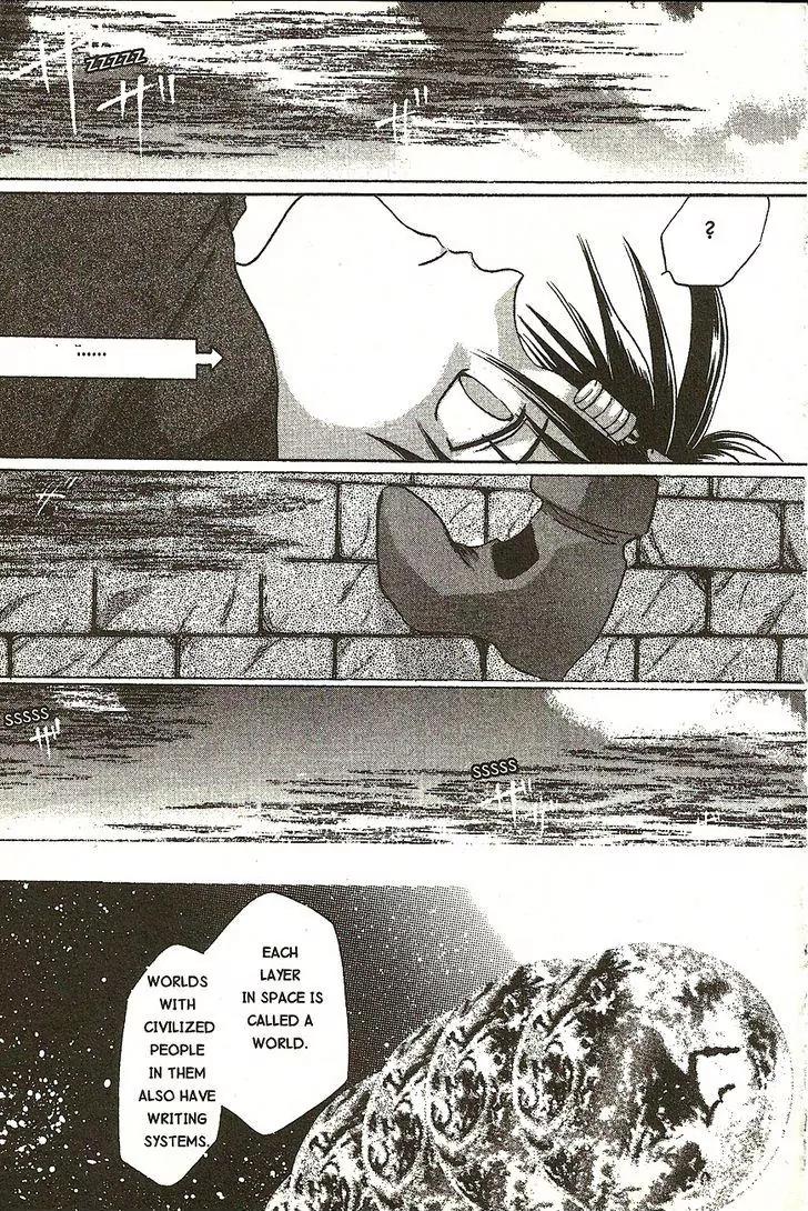 Planet Ladder Chapter 5 page 15 - Chapter 5