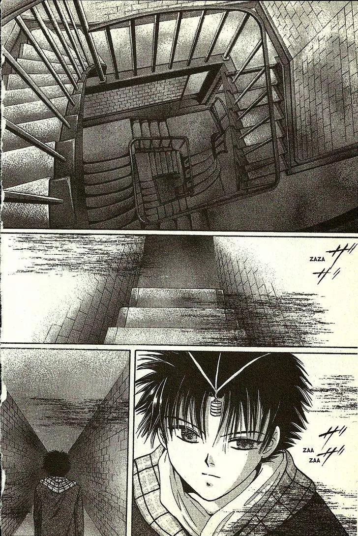 Planet Ladder Chapter 6.1 page 12 - Chapter 6.1