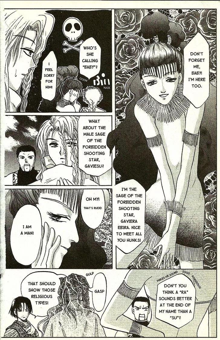 Planet Ladder Chapter 6.1 page 41 - Chapter 6.1