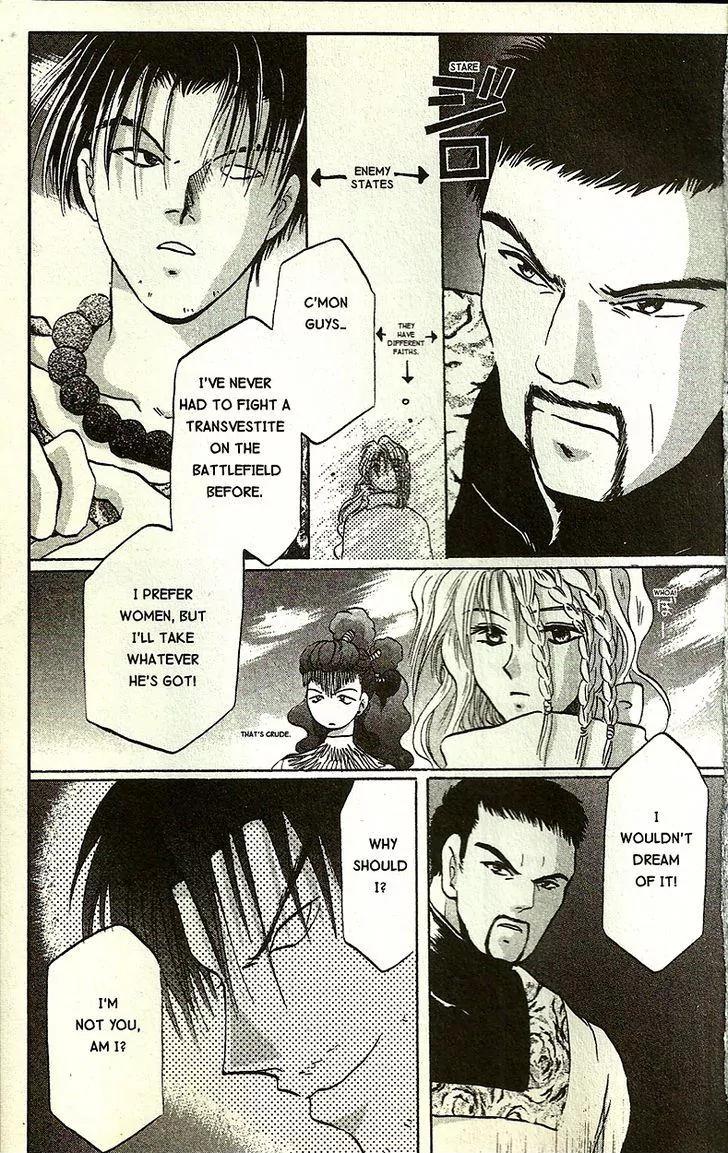 Planet Ladder Chapter 6.1 page 42 - Chapter 6.1