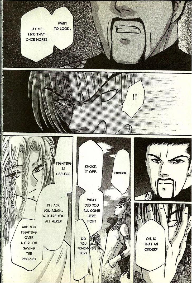 Planet Ladder Chapter 6.1 page 43 - Chapter 6.1