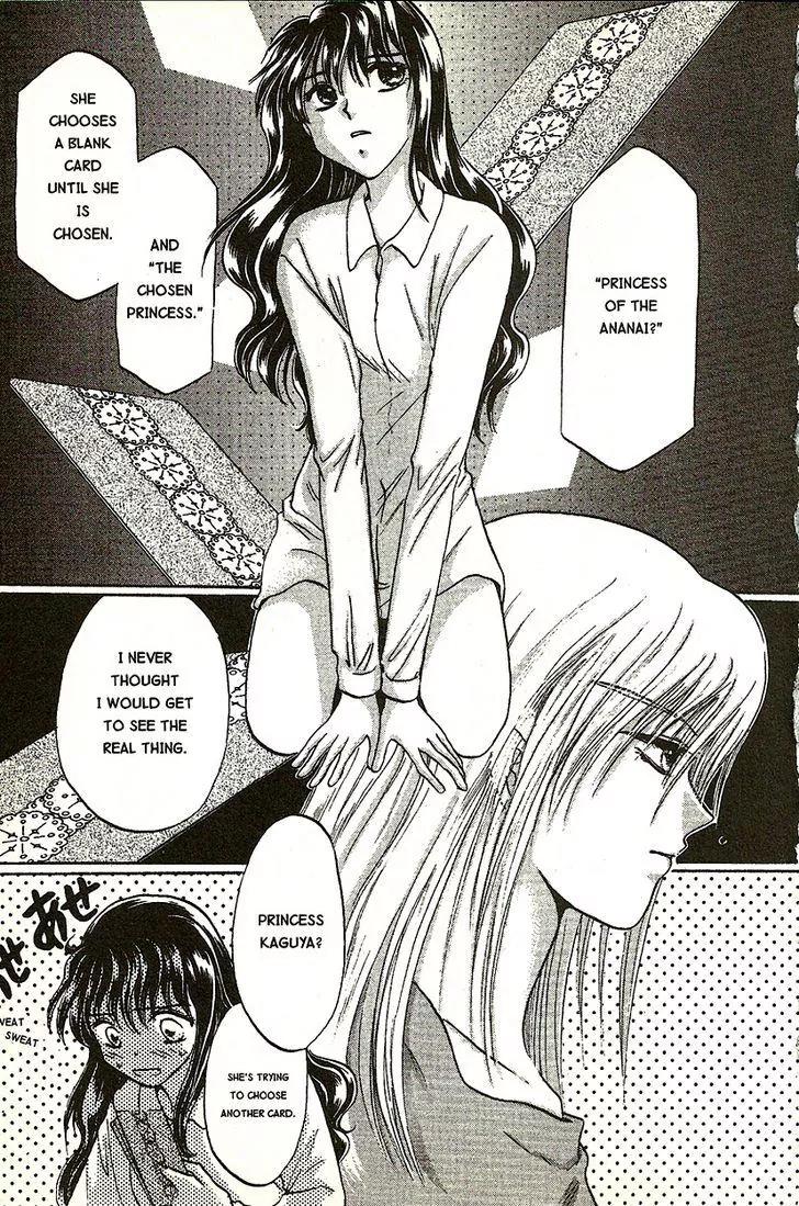 Planet Ladder Chapter 6.1 page 7 - Chapter 6.1