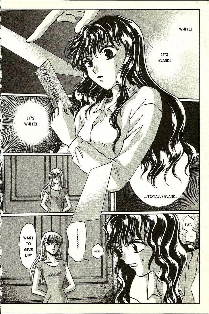 Planet Ladder Chapter 6.1 page 8 - Chapter 6.1