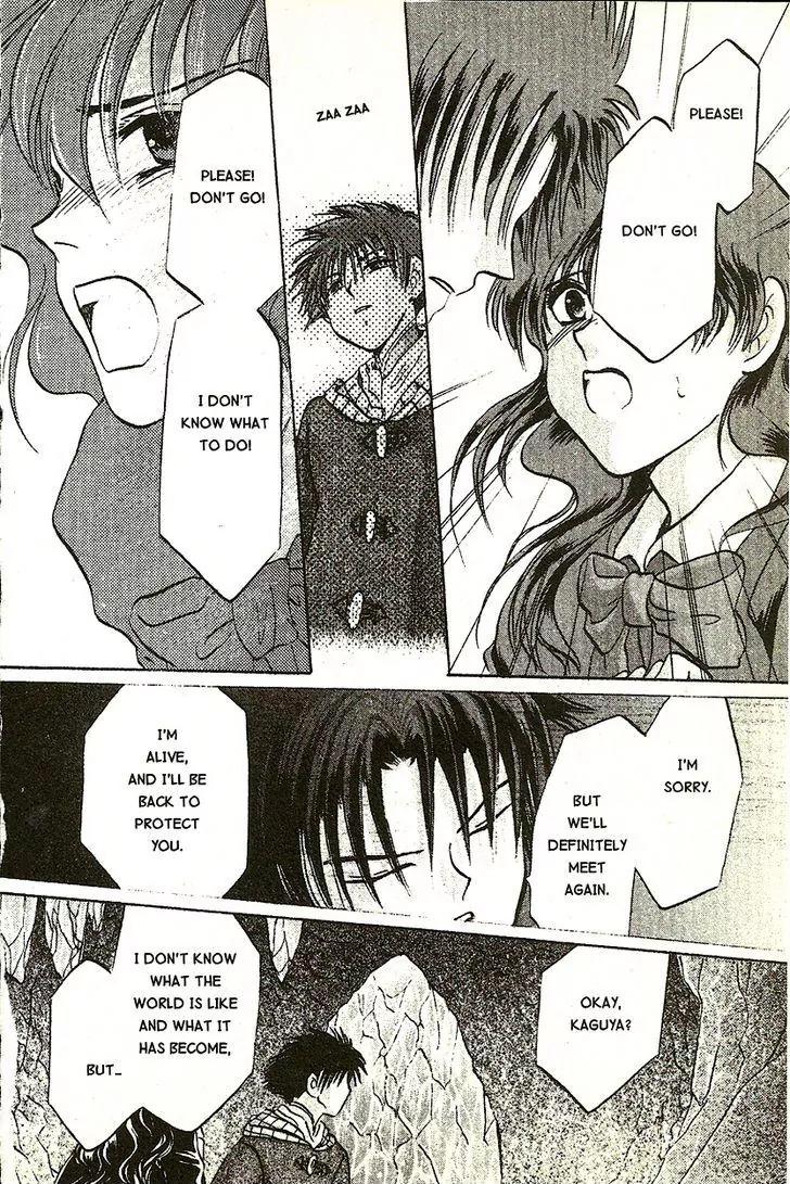 Planet Ladder Chapter 6.2 page 43 - Chapter 6.2