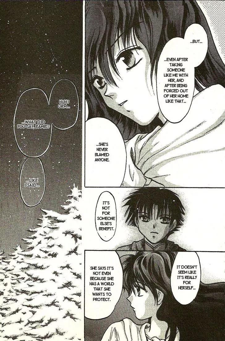 Planet Ladder Chapter 7.1 page 12 - Chapter 7.1