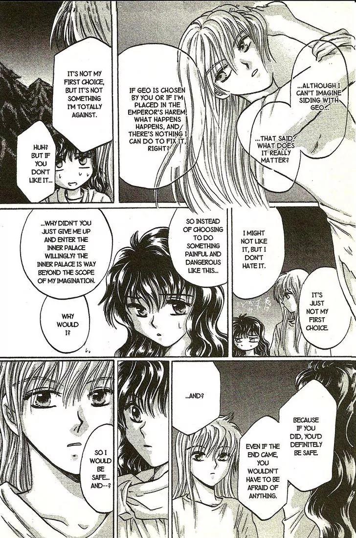 Planet Ladder Chapter 7.1 page 13 - Chapter 7.1