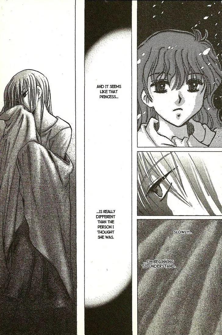 Planet Ladder Chapter 7.1 page 20 - Chapter 7.1