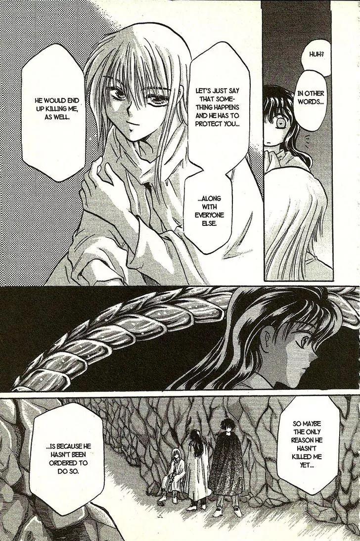 Planet Ladder Chapter 7.1 page 24 - Chapter 7.1