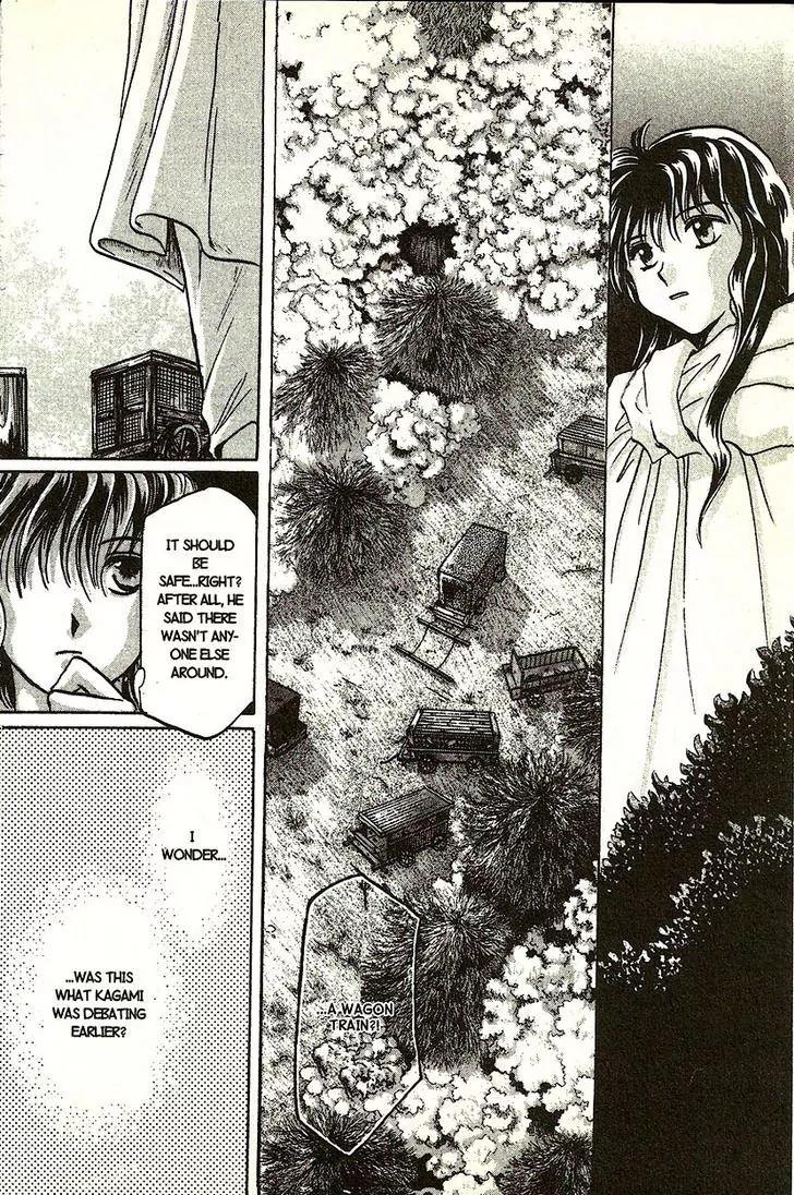 Planet Ladder Chapter 7.1 page 39 - Chapter 7.1