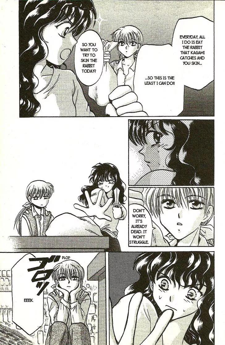 Planet Ladder Chapter 7.1 page 4 - Chapter 7.1