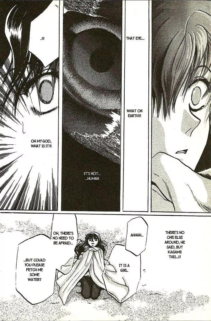 Planet Ladder Chapter 7.1 page 43 - Chapter 7.1
