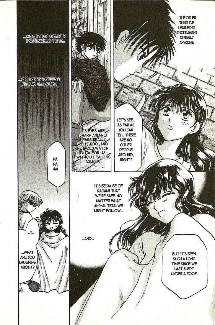 Planet Ladder Chapter 7.1 page 7 - Chapter 7.1