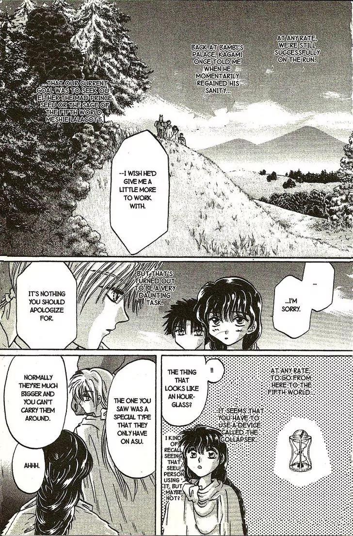Planet Ladder Chapter 7.1 page 8 - Chapter 7.1