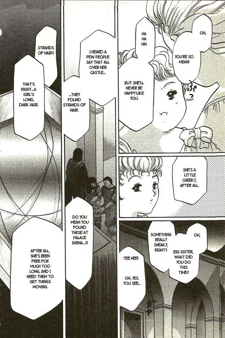 Planet Ladder Chapter 7.2 page 10 - Chapter 7.2