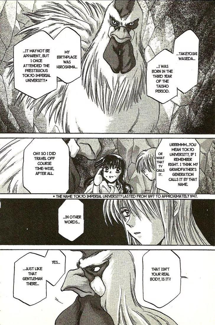 Planet Ladder Chapter 7.2 page 16 - Chapter 7.2