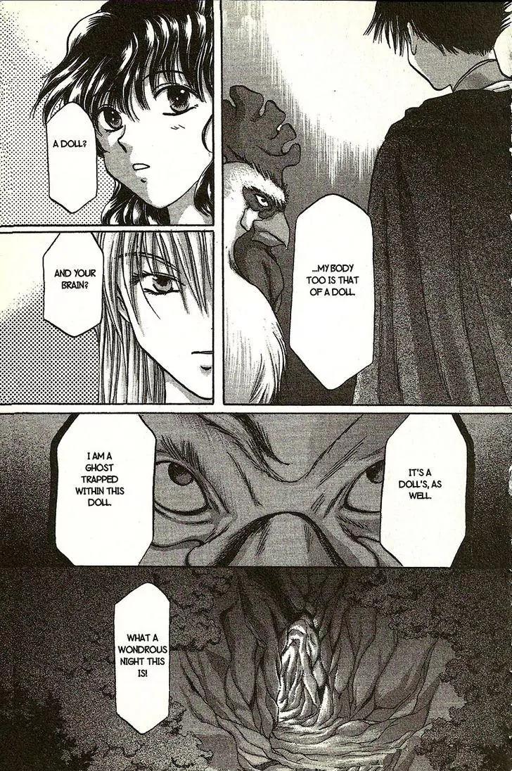 Planet Ladder Chapter 7.2 page 17 - Chapter 7.2
