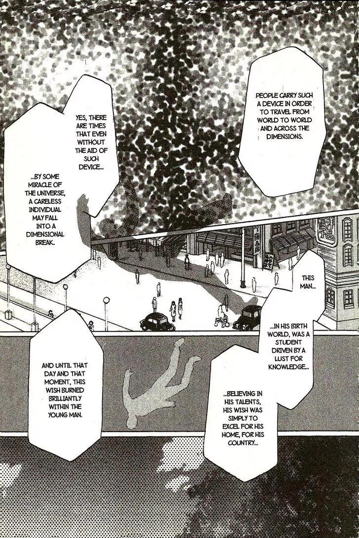 Planet Ladder Chapter 7.2 page 19 - Chapter 7.2