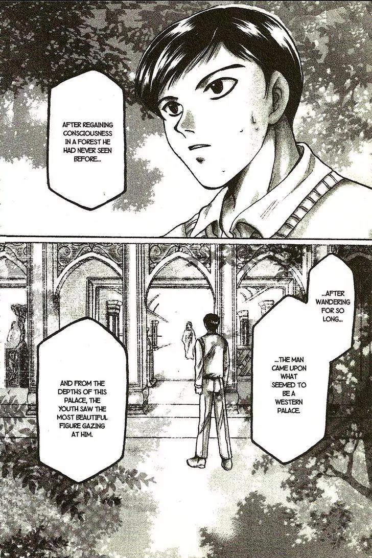 Planet Ladder Chapter 7.2 page 20 - Chapter 7.2