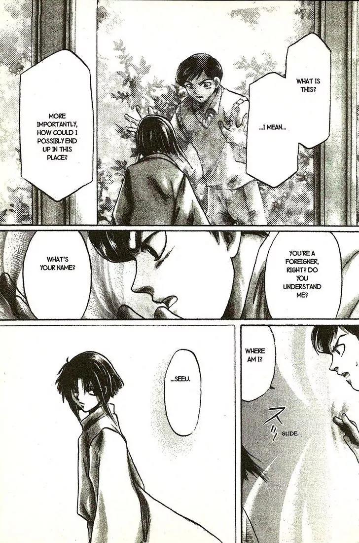 Planet Ladder Chapter 7.2 page 23 - Chapter 7.2