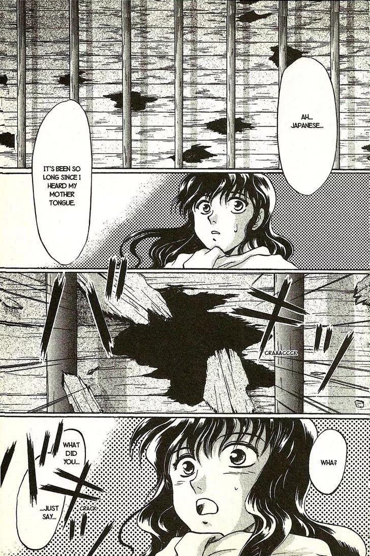 Planet Ladder Chapter 7.2 page 3 - Chapter 7.2