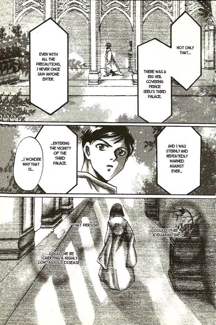 Planet Ladder Chapter 7.2 page 33 - Chapter 7.2