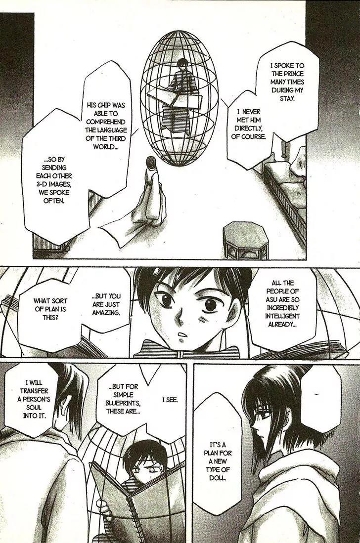 Planet Ladder Chapter 7.2 page 39 - Chapter 7.2