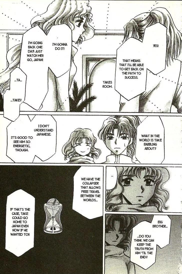 Planet Ladder Chapter 7.2 page 47 - Chapter 7.2