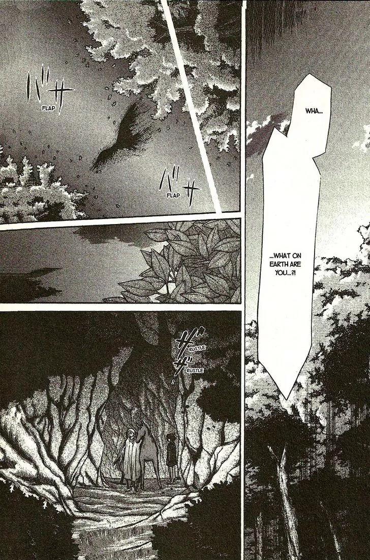 Planet Ladder Chapter 7.2 page 5 - Chapter 7.2