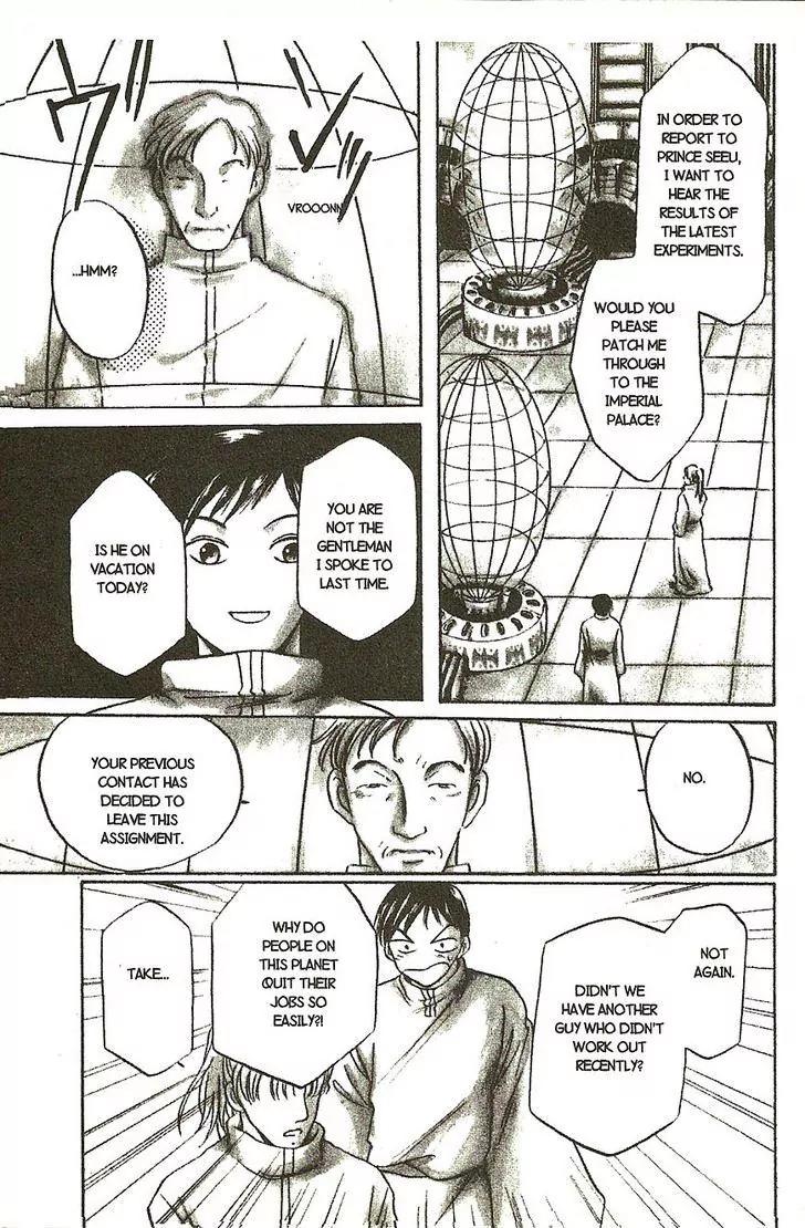Planet Ladder Chapter 8.1 page 12 - Chapter 8.1