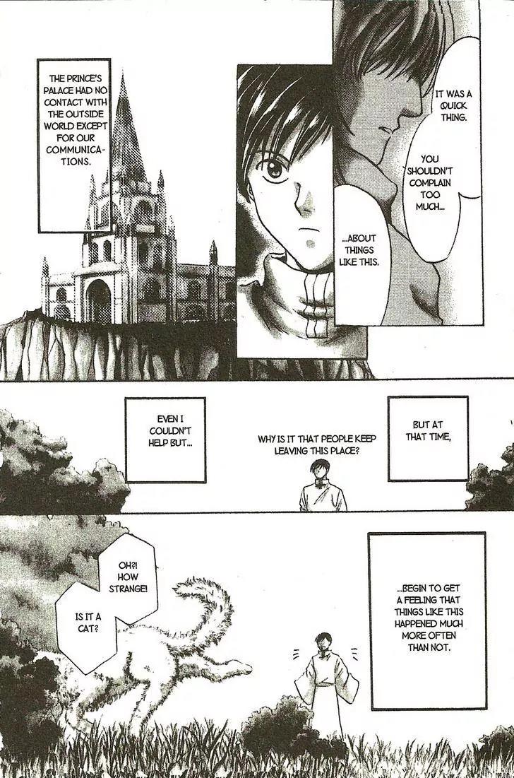 Planet Ladder Chapter 8.1 page 13 - Chapter 8.1