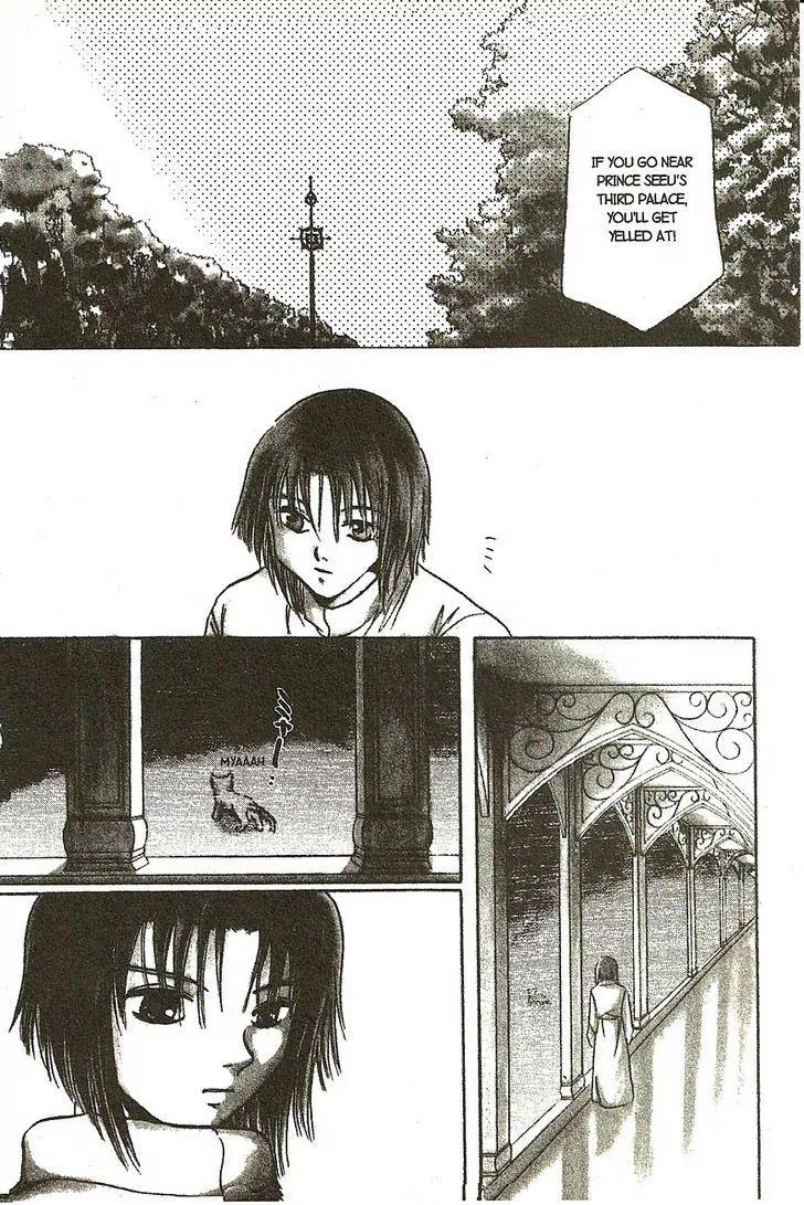 Planet Ladder Chapter 8.1 page 15 - Chapter 8.1