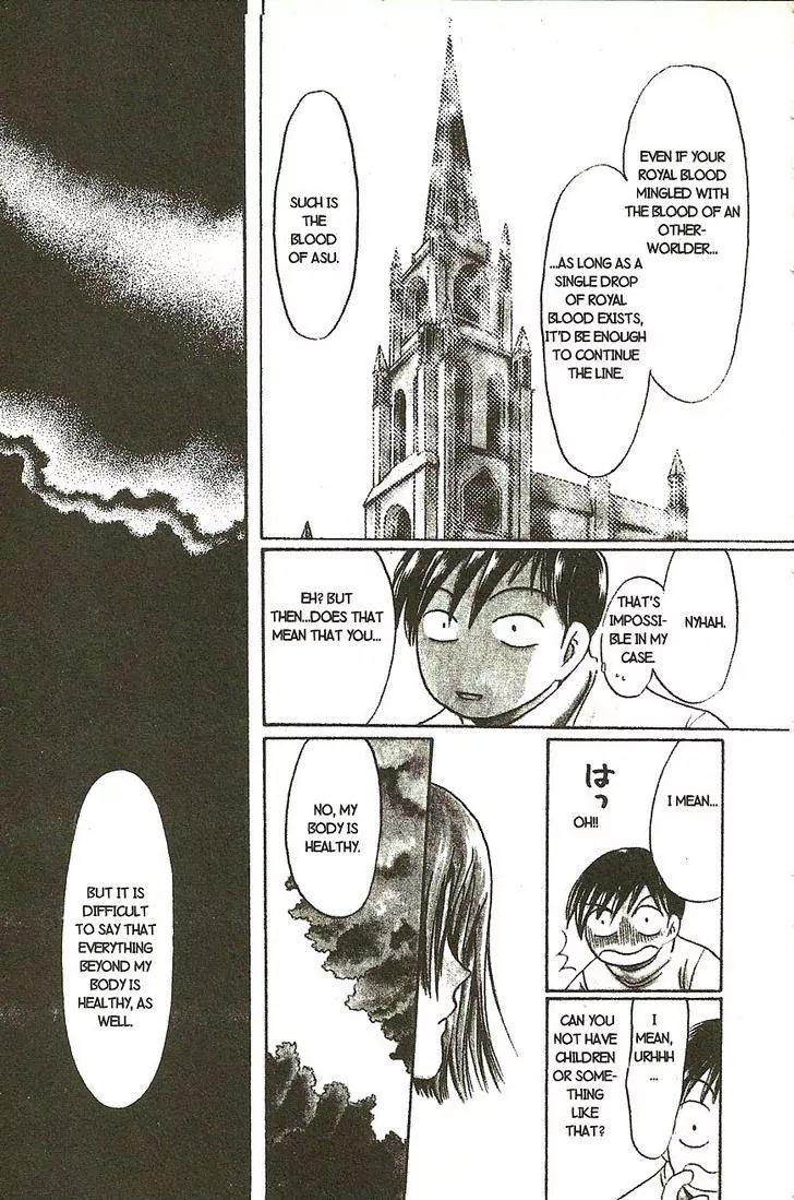 Planet Ladder Chapter 8.1 page 20 - Chapter 8.1