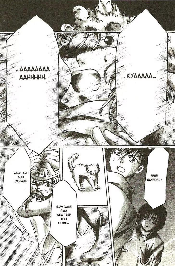 Planet Ladder Chapter 8.1 page 25 - Chapter 8.1