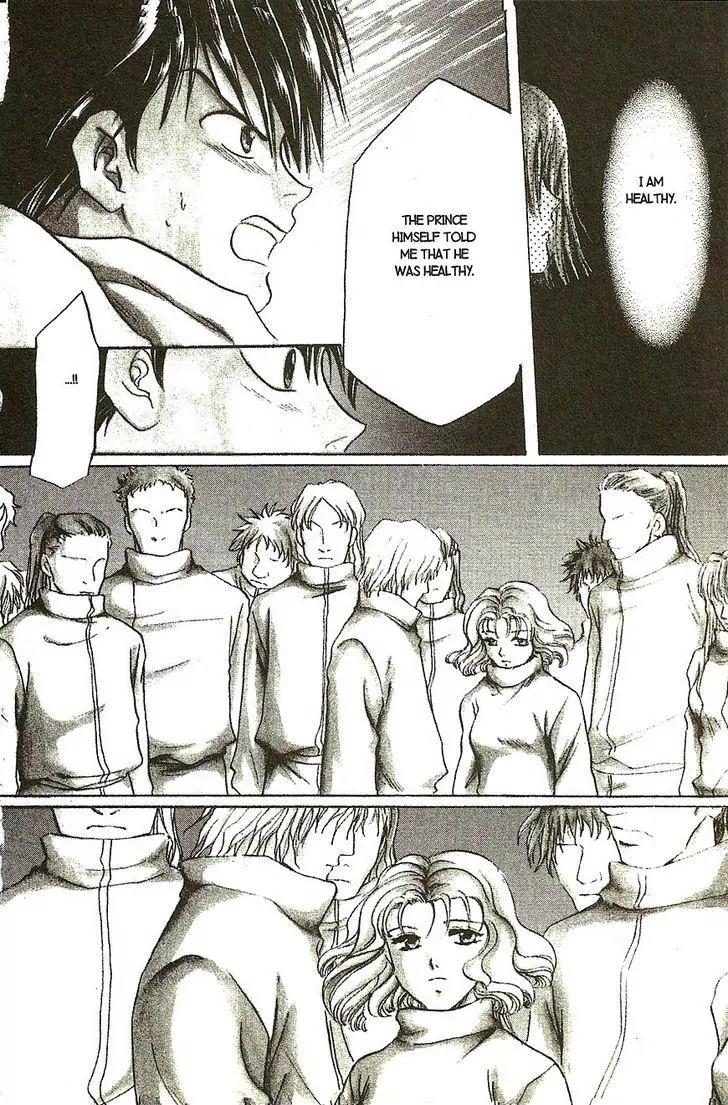 Planet Ladder Chapter 8.1 page 29 - Chapter 8.1