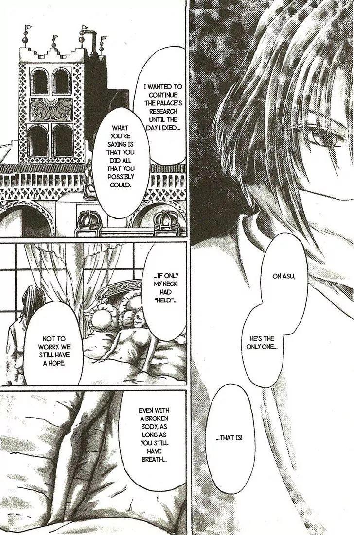 Planet Ladder Chapter 8.1 page 33 - Chapter 8.1