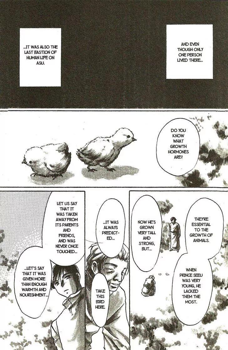 Planet Ladder Chapter 8.1 page 41 - Chapter 8.1