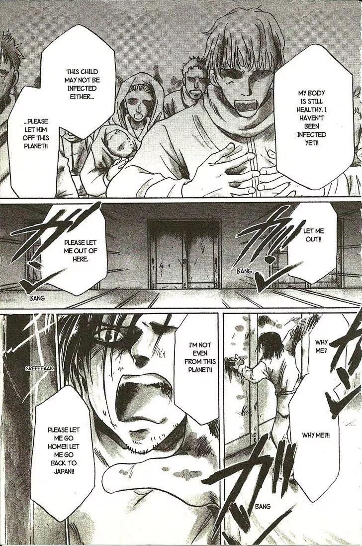 Planet Ladder Chapter 8.2 page 12 - Chapter 8.2