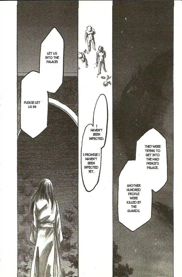 Planet Ladder Chapter 8.2 page 15 - Chapter 8.2