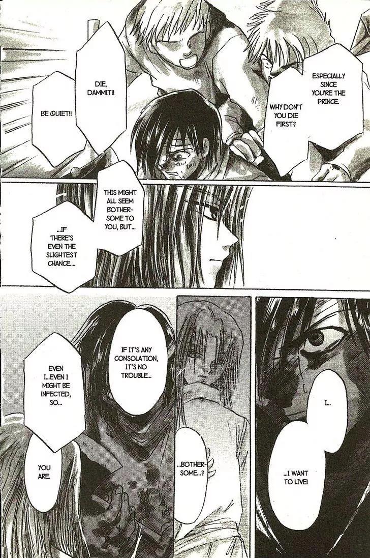 Planet Ladder Chapter 8.2 page 17 - Chapter 8.2