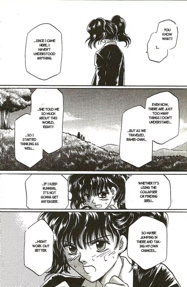 Planet Ladder Chapter 8.2 page 2 - Chapter 8.2