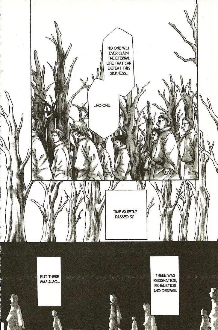 Planet Ladder Chapter 8.2 page 27 - Chapter 8.2