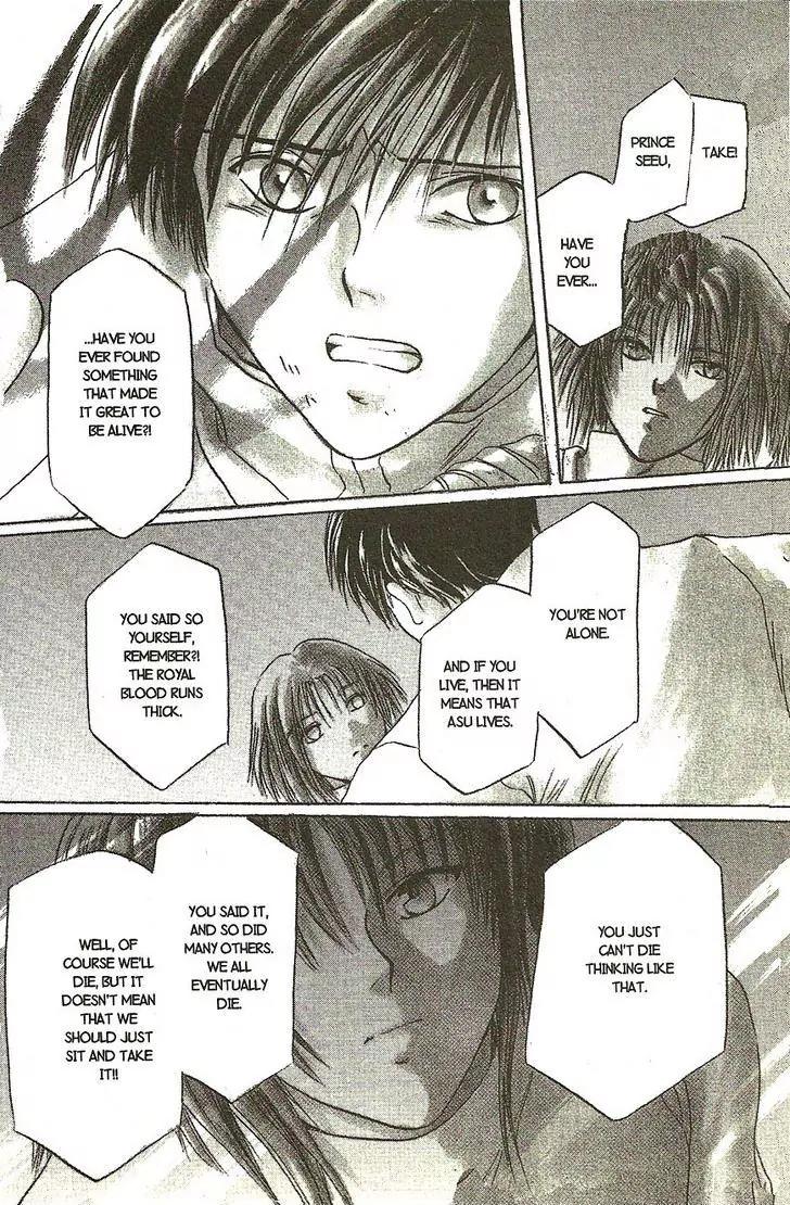 Planet Ladder Chapter 8.2 page 37 - Chapter 8.2
