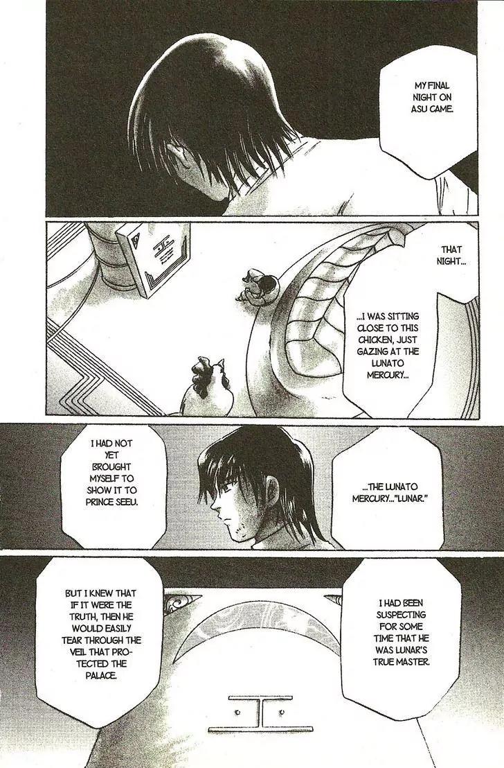 Planet Ladder Chapter 8.2 page 39 - Chapter 8.2