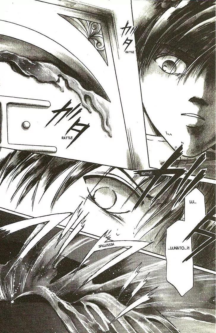 Planet Ladder Chapter 8.2 page 41 - Chapter 8.2