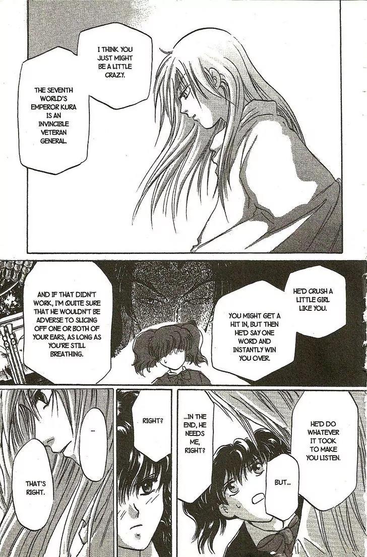 Planet Ladder Chapter 8.2 page 5 - Chapter 8.2